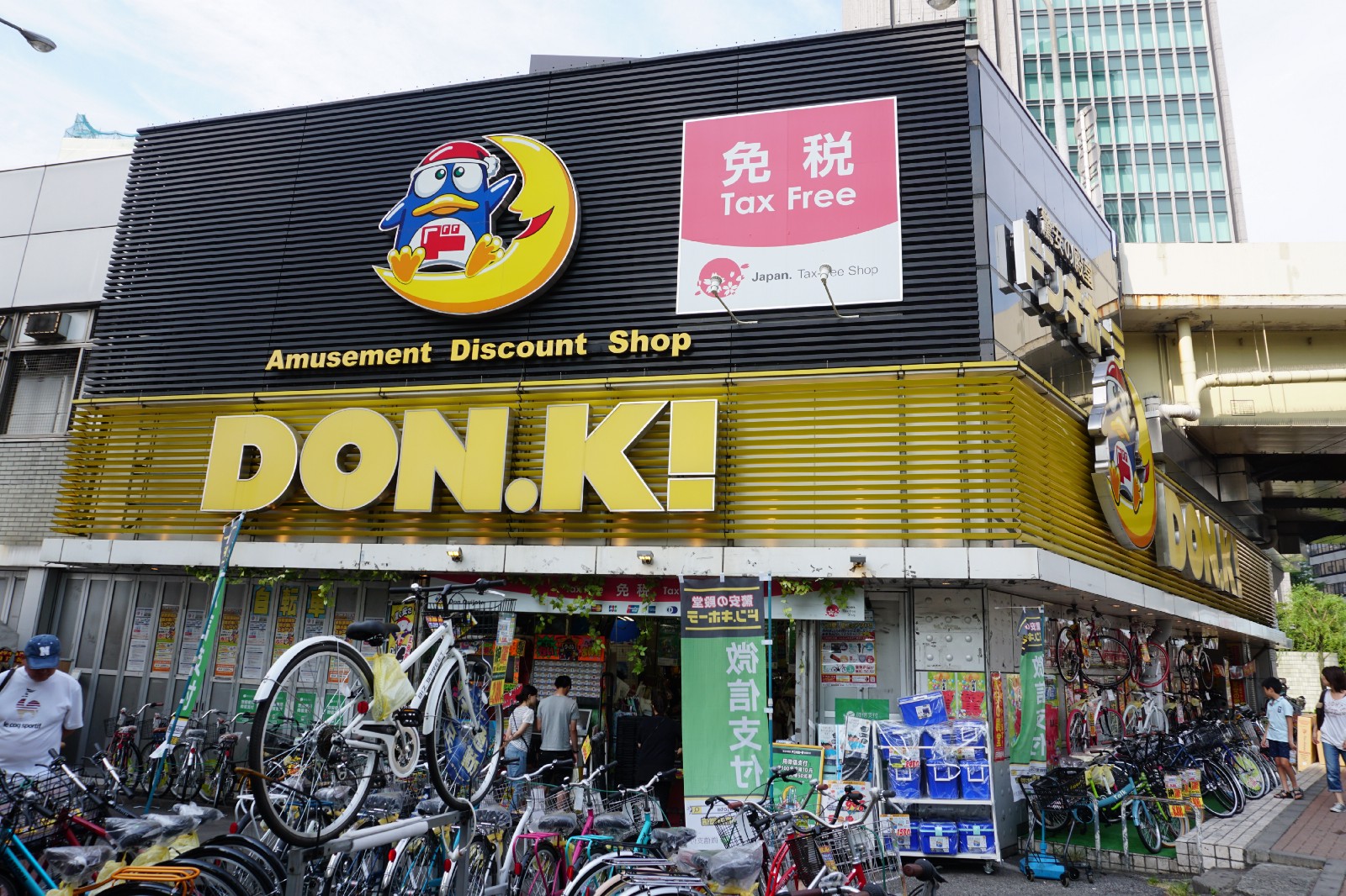 Don Quijote (DONKI) in Ginza, Tokyo