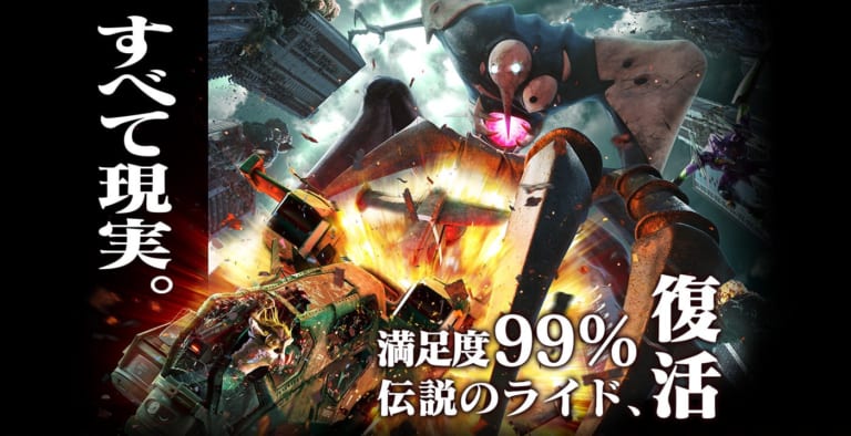 Evangelion XR Ride Returns to Universal Studios Japan in 2018!