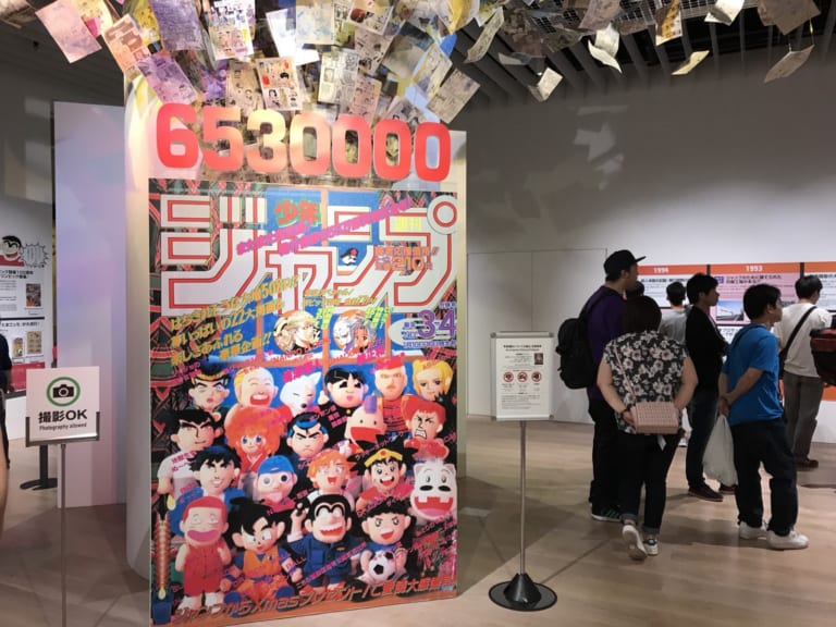 Visiting JUMP Expo vol. 2: Meeting the Legendary Heroes/Heroines in the Shonen Mangas in the 90’s, Review