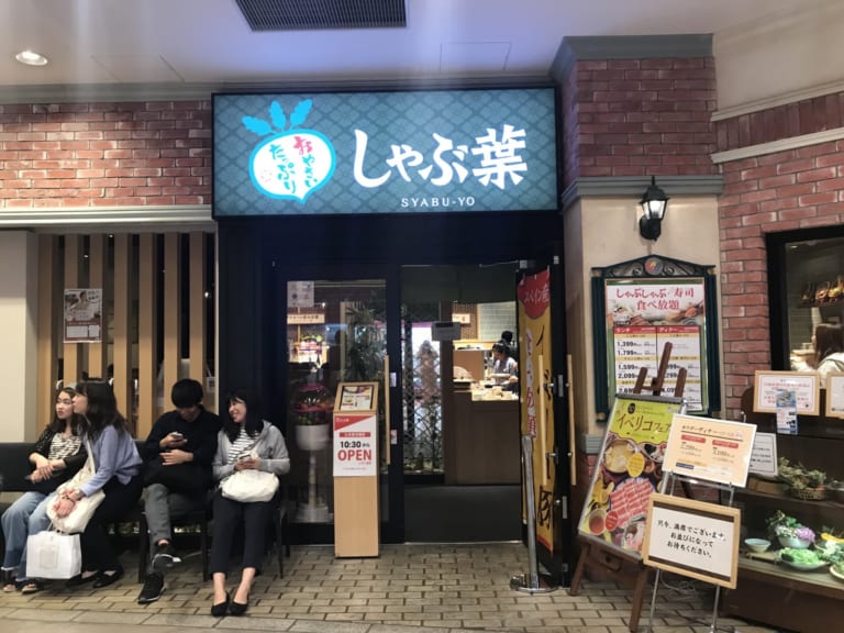 Shabu-yo: Affordable all-you-can-eat Shabu-Shabu Restaurant in Japan