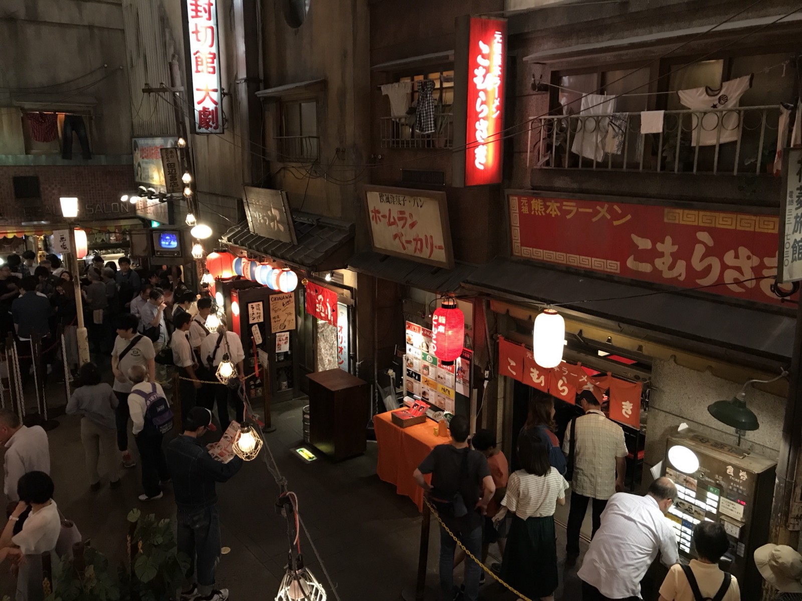 Yokohama Ramen Museum: Best Place to Eat Ramen in Japan