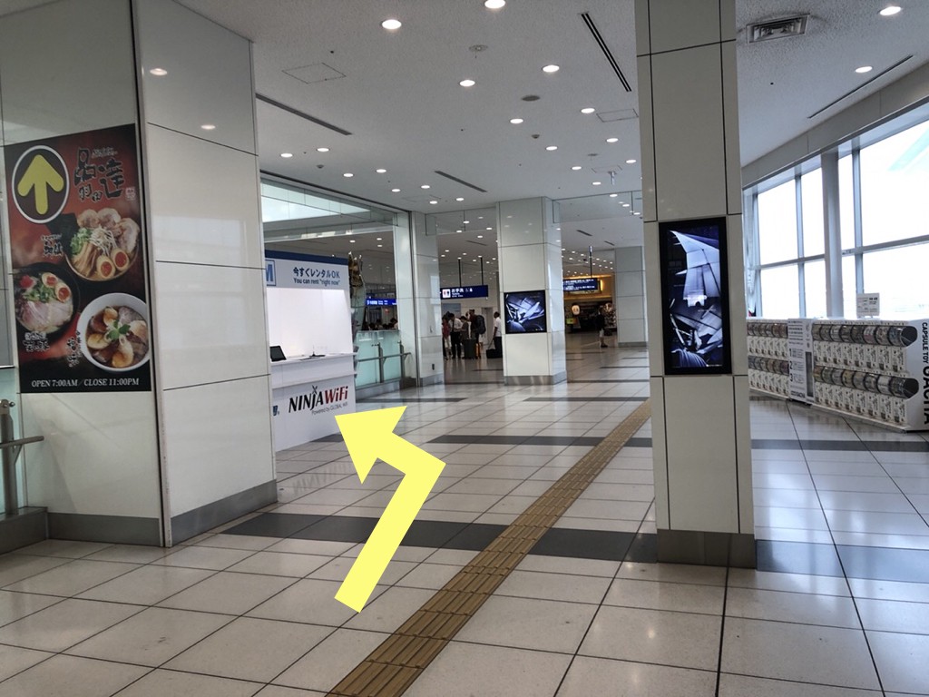 How to Pick up Ordered WiFi at Haneda Airport International Terminal