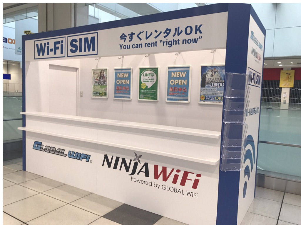 How to Pick up Ordered WiFi at Haneda Airport International Terminal ...