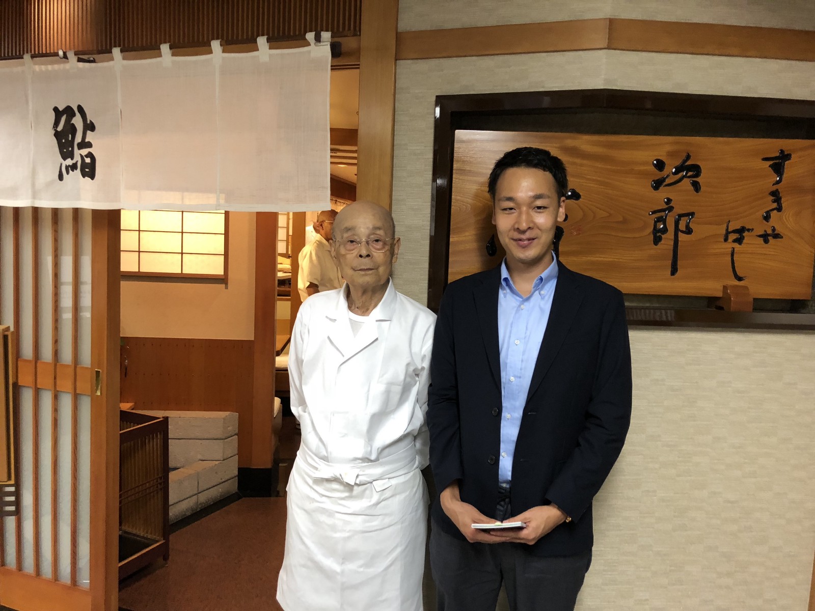 Photo with Jiro Ono in front of Sukiyabashi Jiro