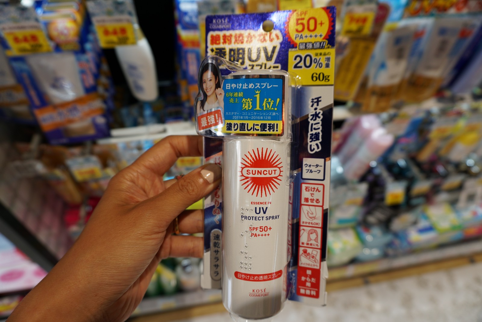 Best Japanese Sunscreen Sprays 2021 - Japan Web Magazine