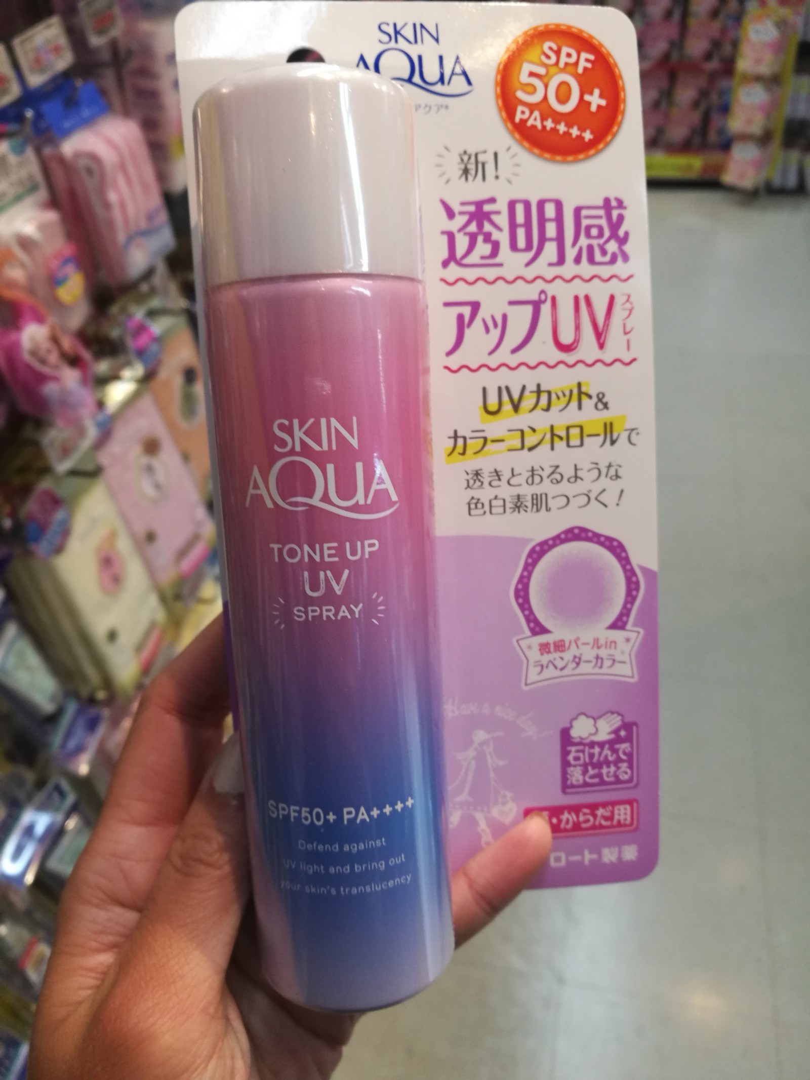 Best Japanese Sunscreen Sprays 2021 Japan Web Magazine