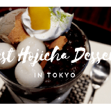 Best Hojicha Dessert Cafes in Tokyo