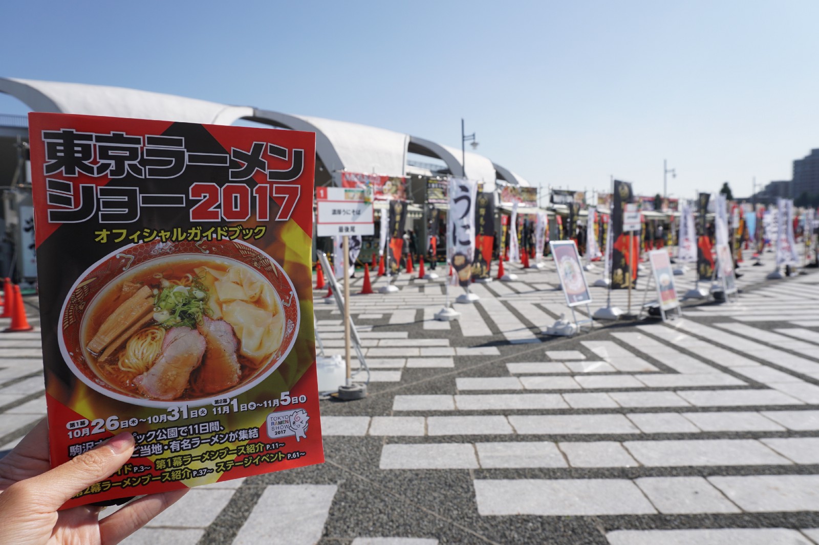 Tokyo Ramen Show is held annually at Komazawa Park, Tokyo
