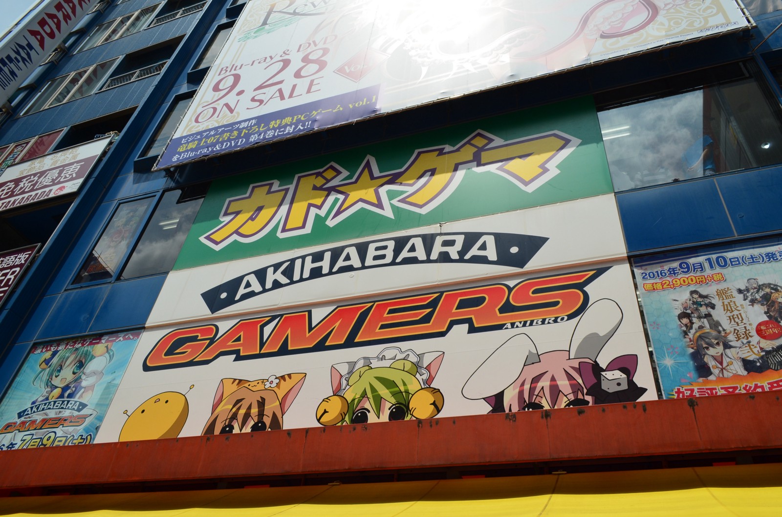 GAMERS Akihabara