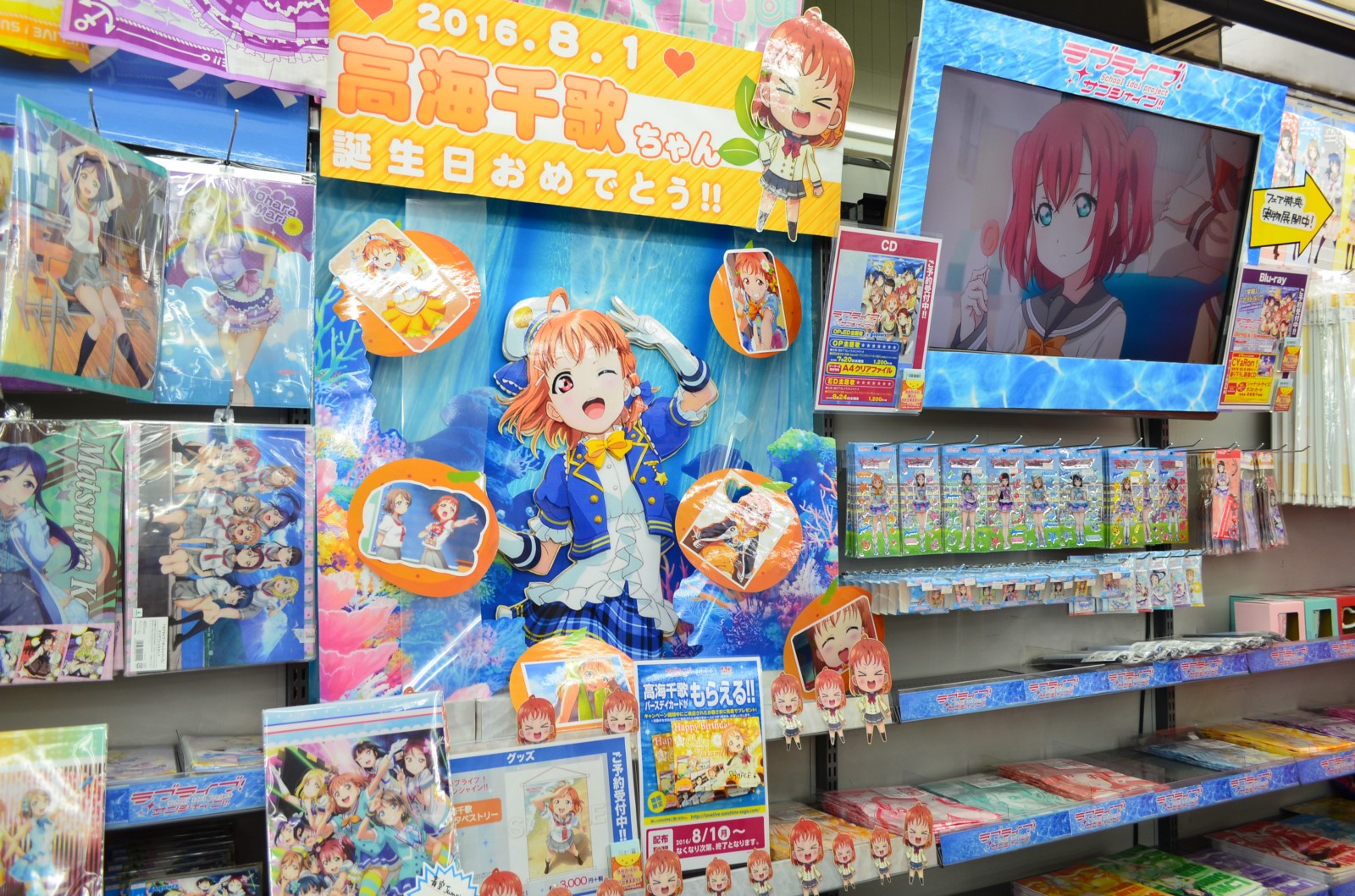 Love Live! products