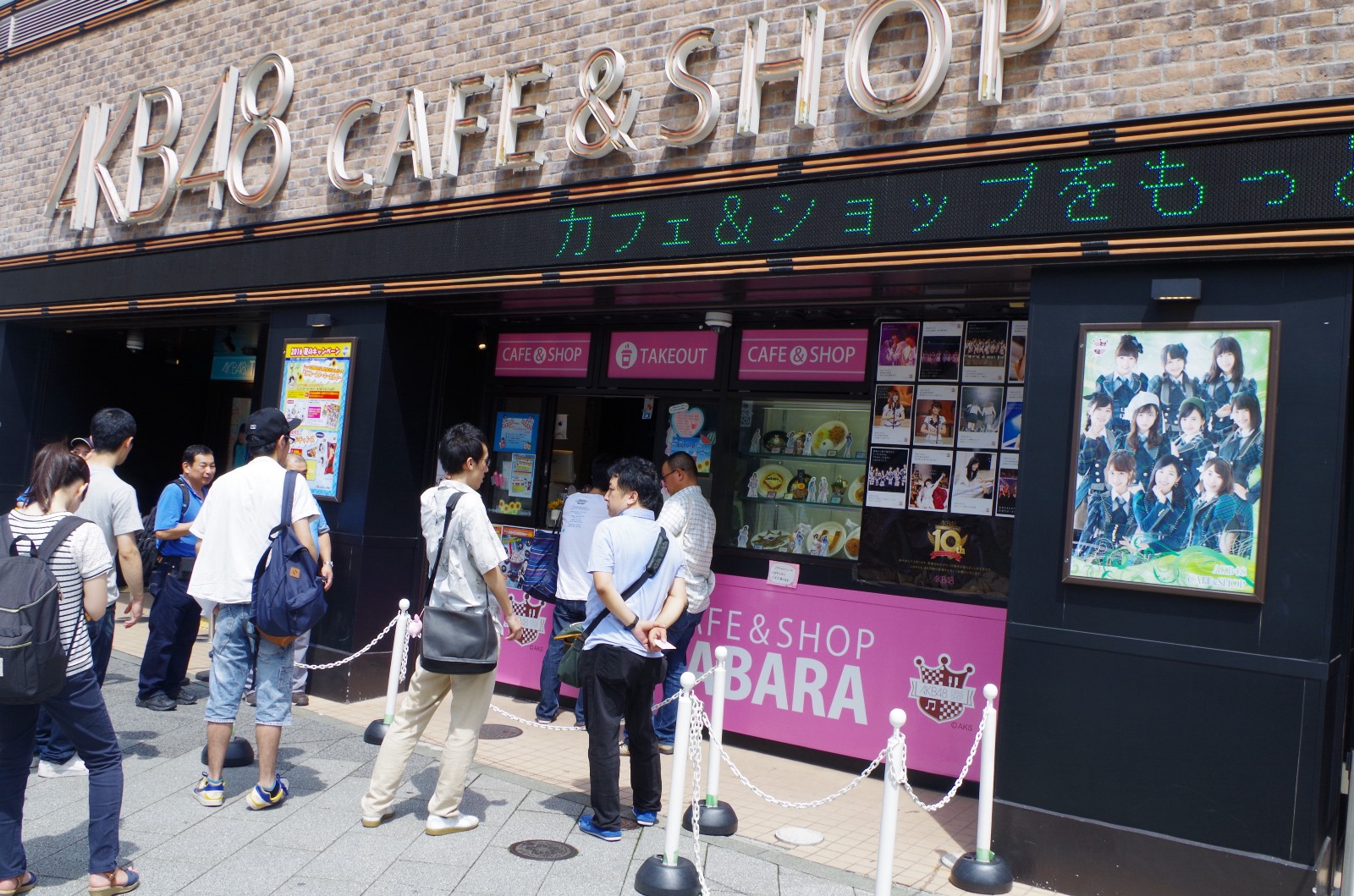 In front of AKB48 Cafe & Shop 