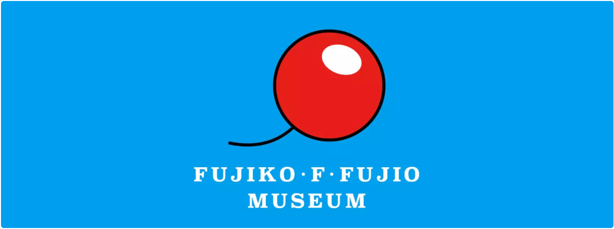 Fujiko·F·Fujio Museum a.k.a. Draemon Museum 