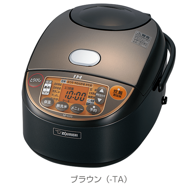 Best Japanese Rice Cookers to Buy Japan Magazine