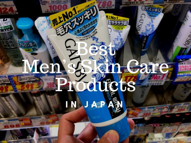 10 Best Japanese Mens Skin Care Products Japan Web Magazine 7794