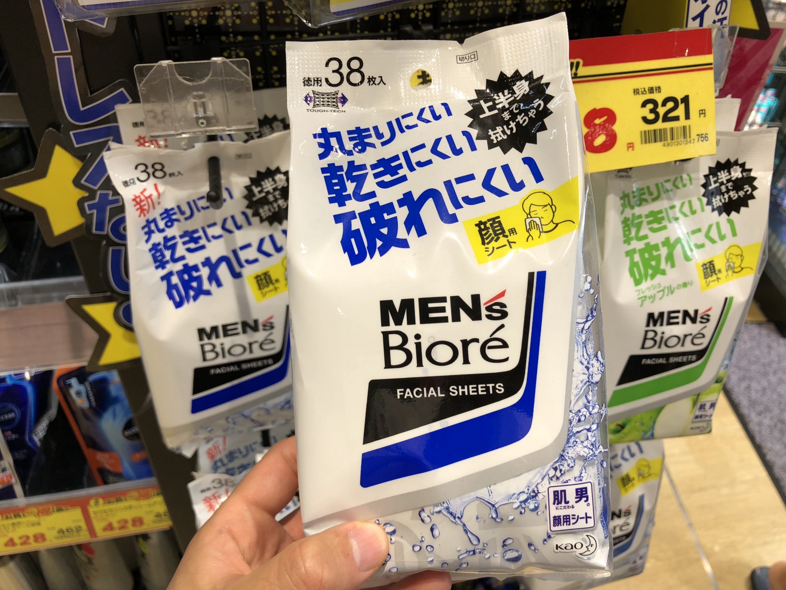 10 Best Japanese Men’s Skin Care Products - Japan Web Magazine