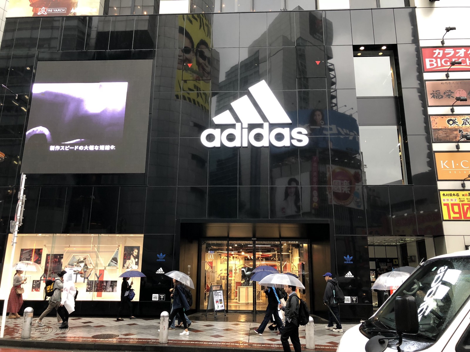 Popular sports store, adidas Shibuya store
