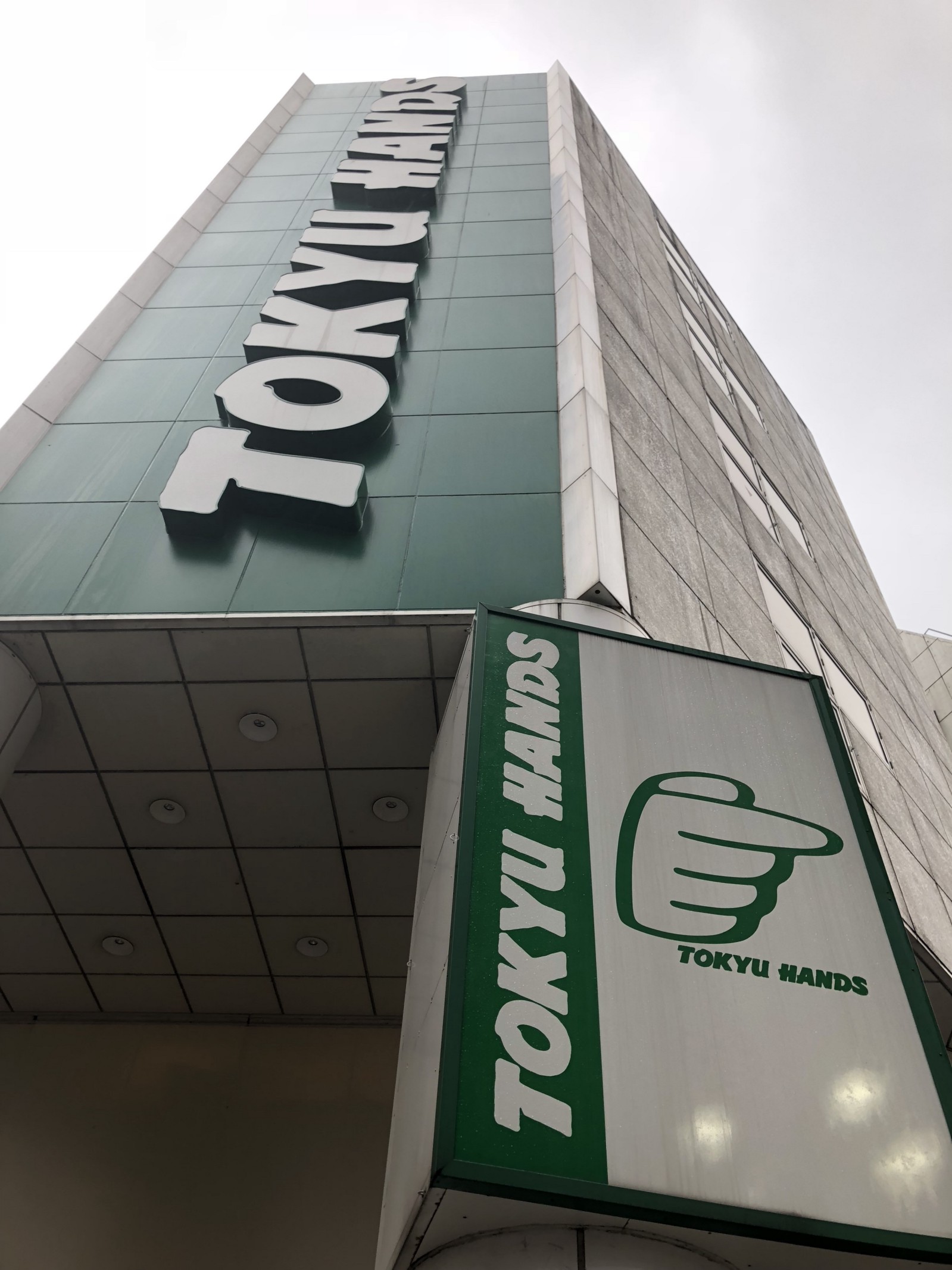 The shop front of Tokyu Hands