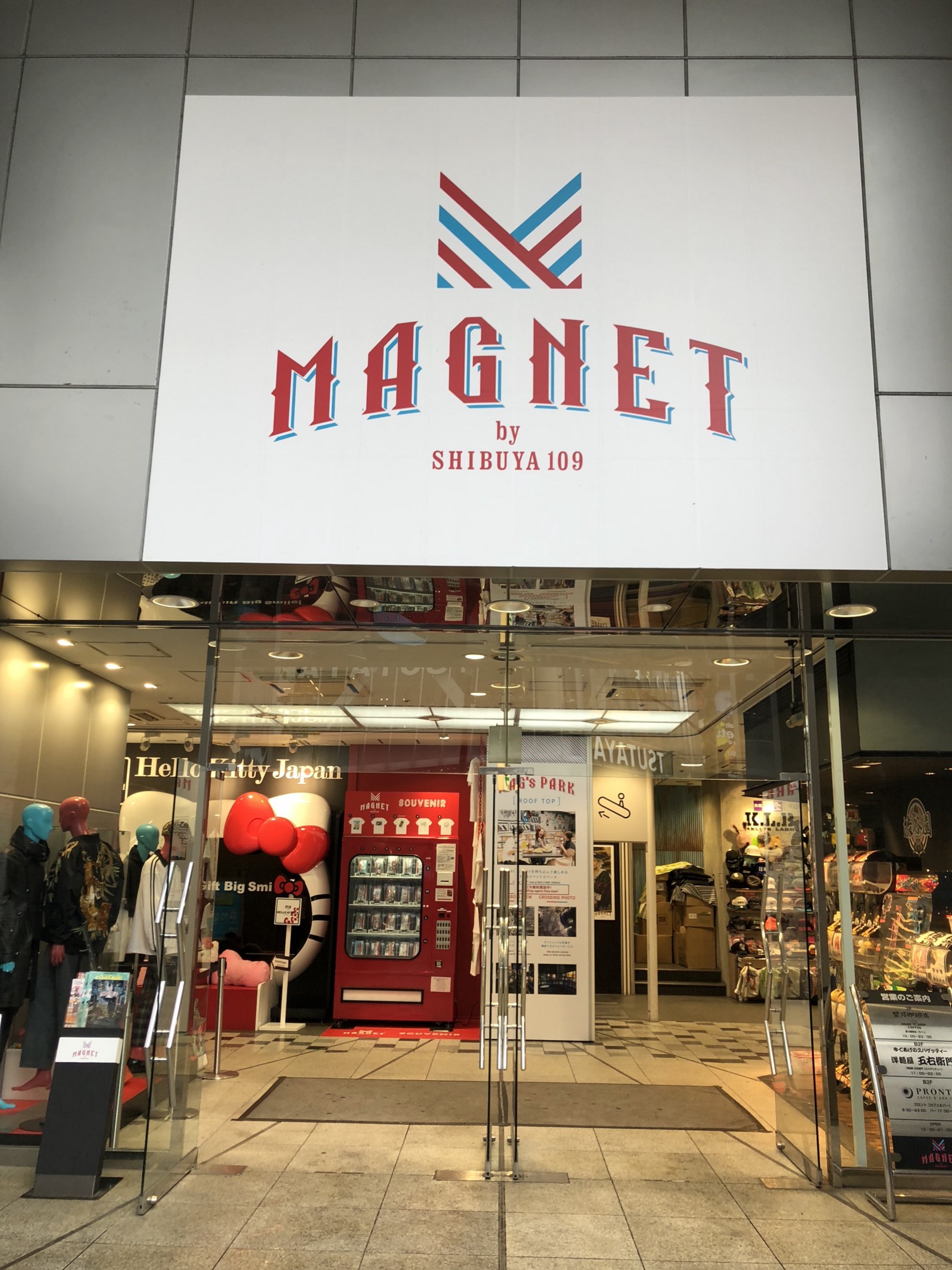 the entrance of MAGNET by Shibuya 109