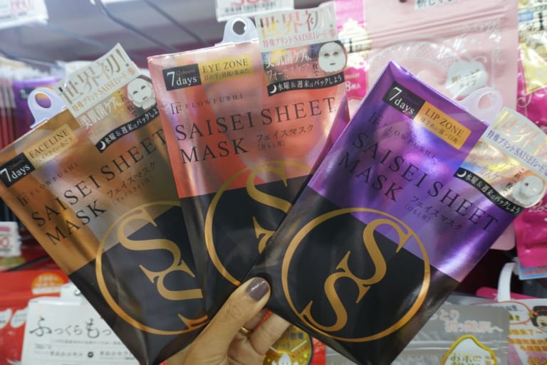 FLOWFUSHI SAISEI SHEET MASK