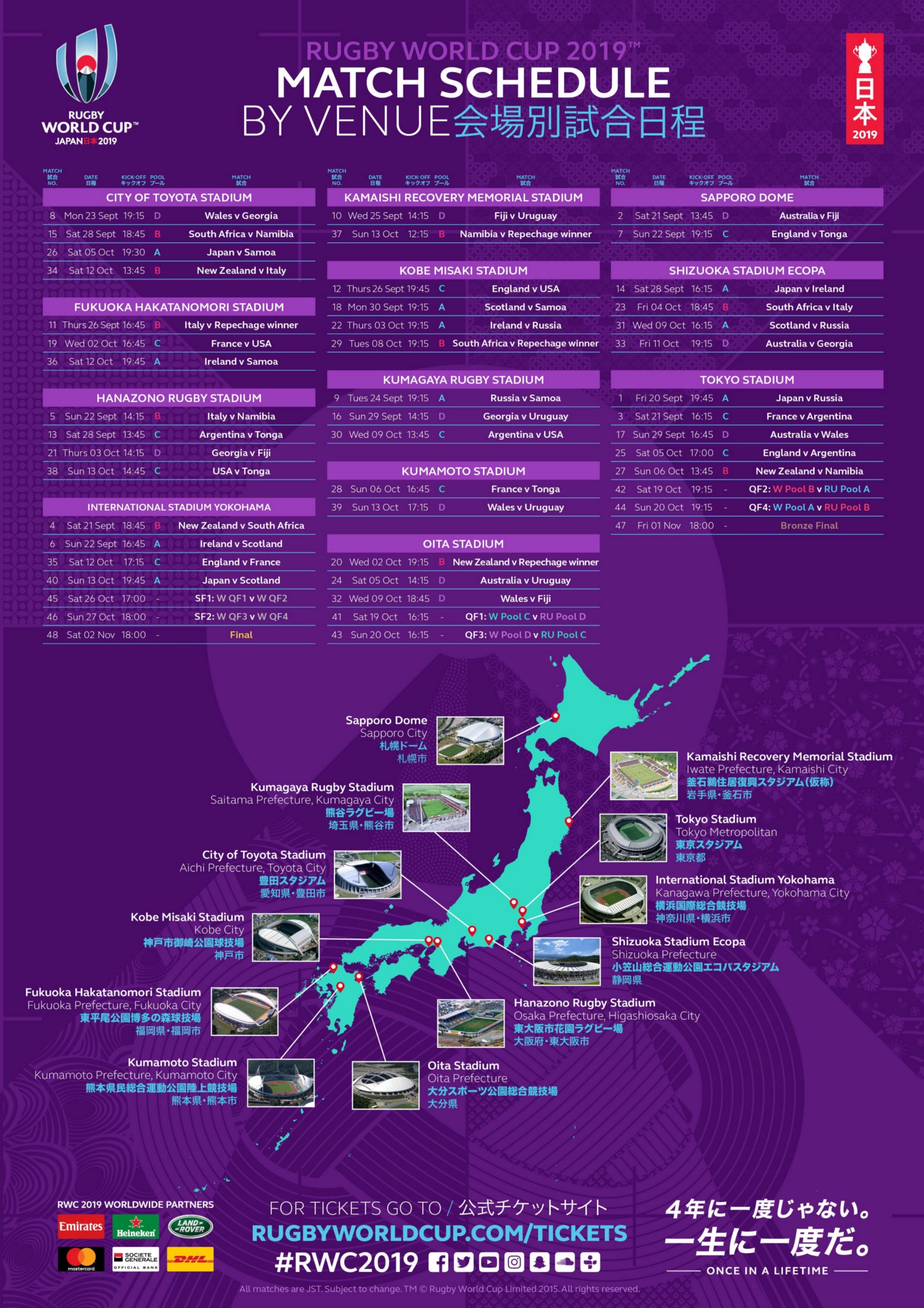 2019-rugby-world-cup-in-japan-get-ready-for-rwc-2019-japan-web-magazine