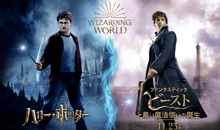 Harry Potter Cafe Opens in Japan: WIZARDING WORLD Cafe