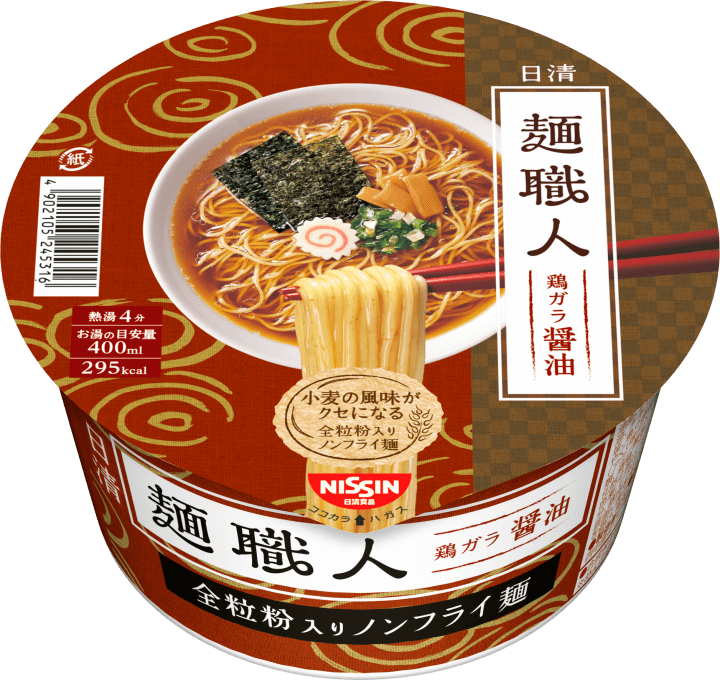 japanese dried ramen noodles