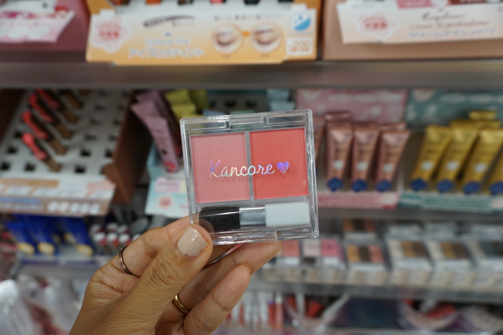 Daiso Japan  Brasil - Pessoal! Quem conhece a essence cosmetics