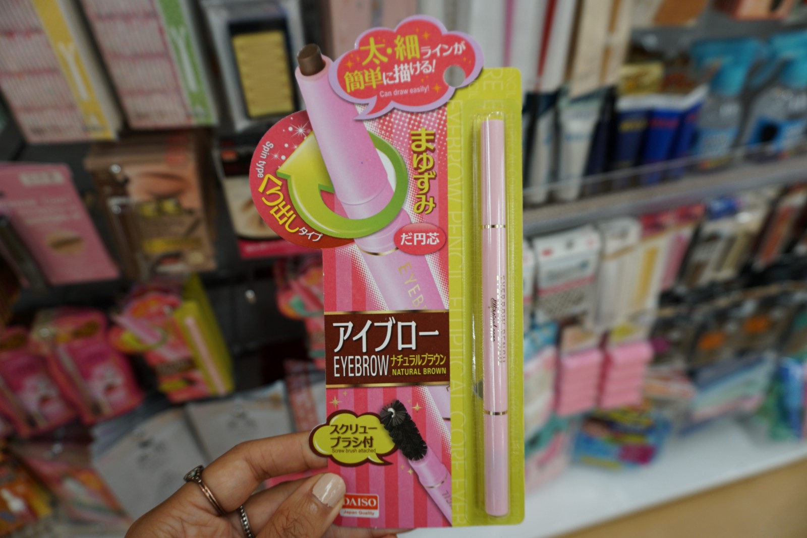 10 Best Beauty Products At DAISO Japan Web Magazine
