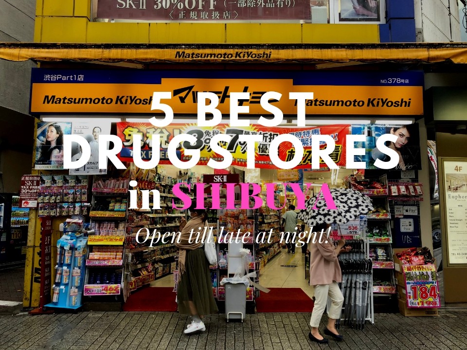 5 Best Japanese Drugstores in Shibuya - Japan Web Magazine