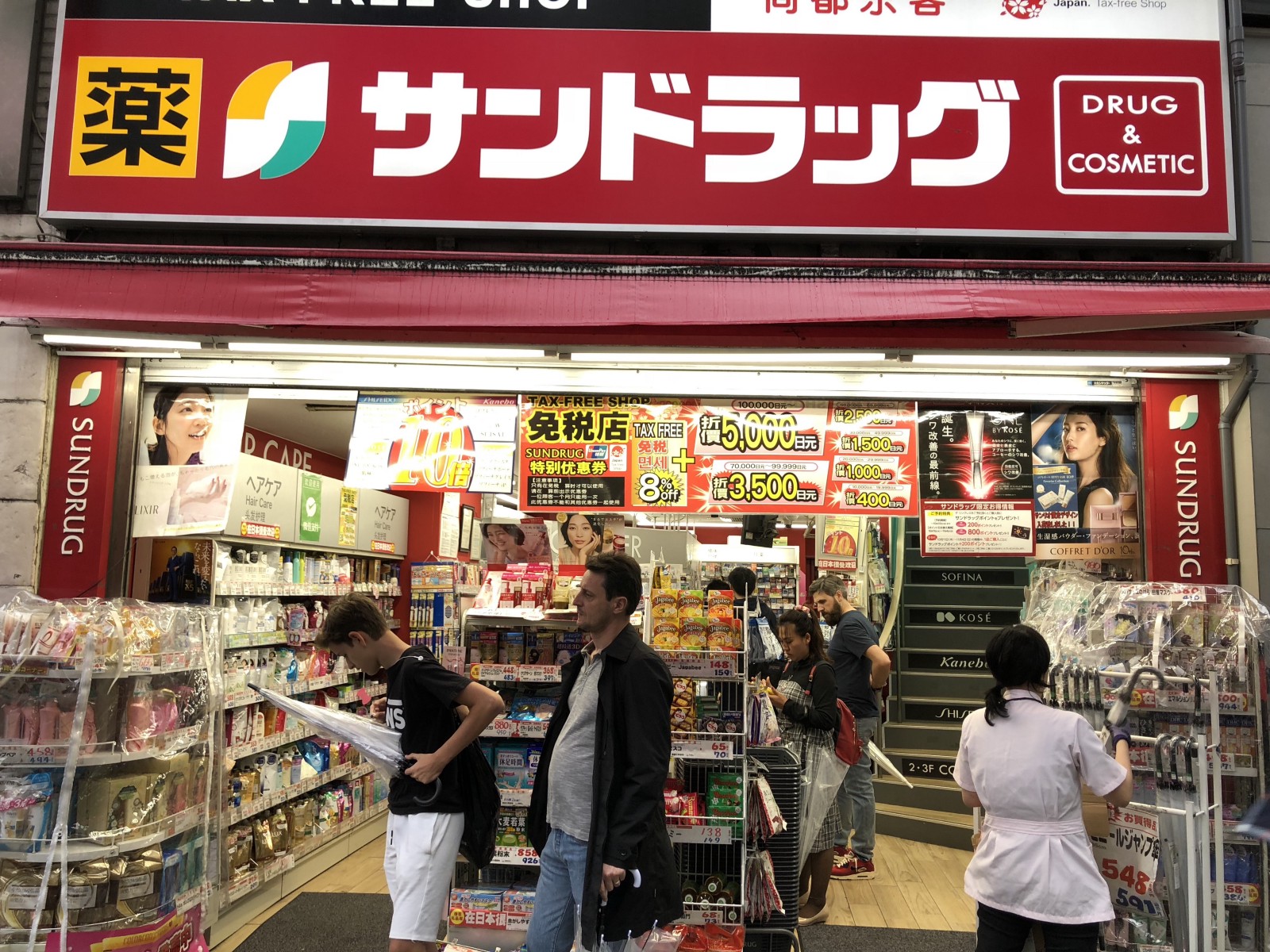 5 Best Japanese Drugstores in Shibuya Japan Web Magazine