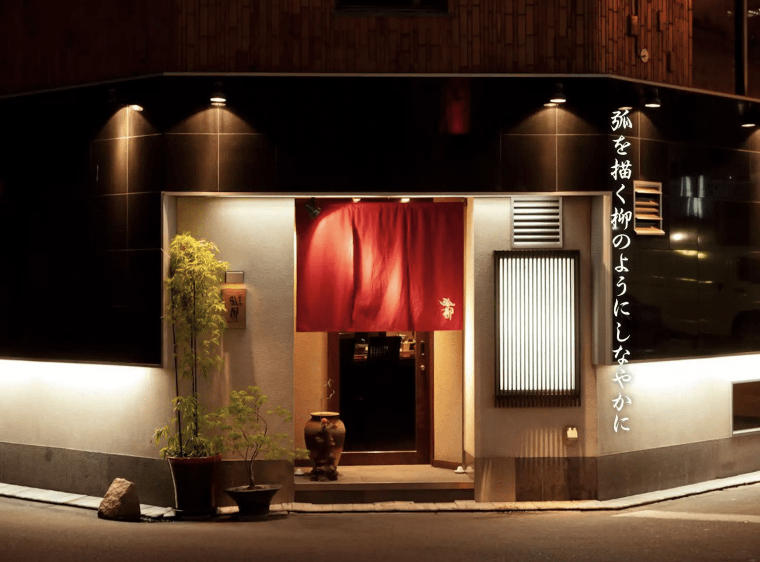 10 Best Michelin Star Restaurants in Osaka Japan Web Magazine