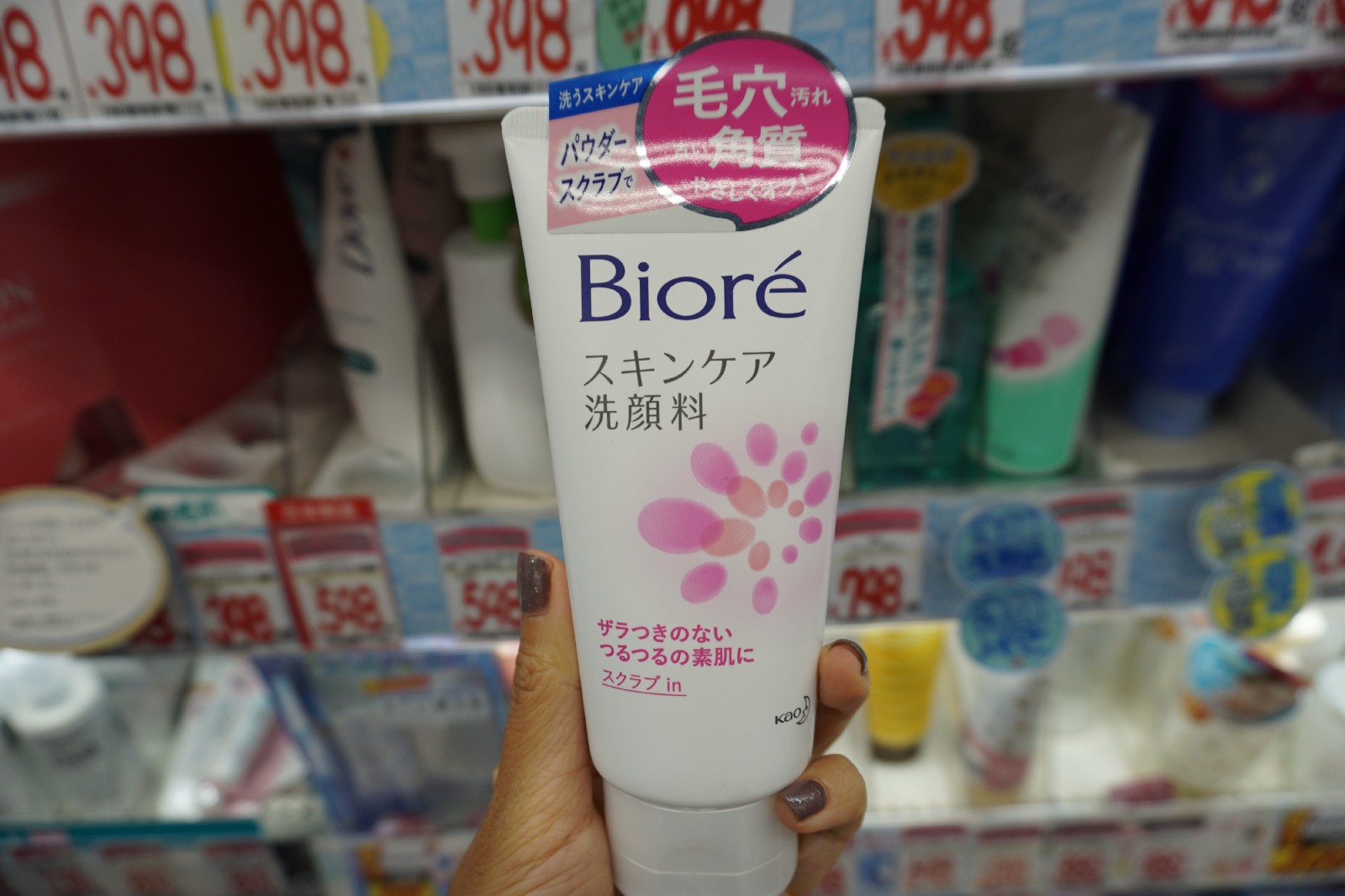 Biore Skincare Facial Foam Scrub in