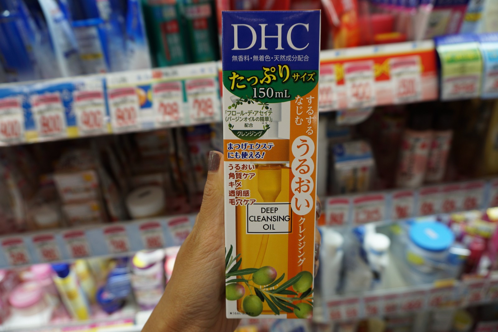 DHC Deep Cleansing Oil