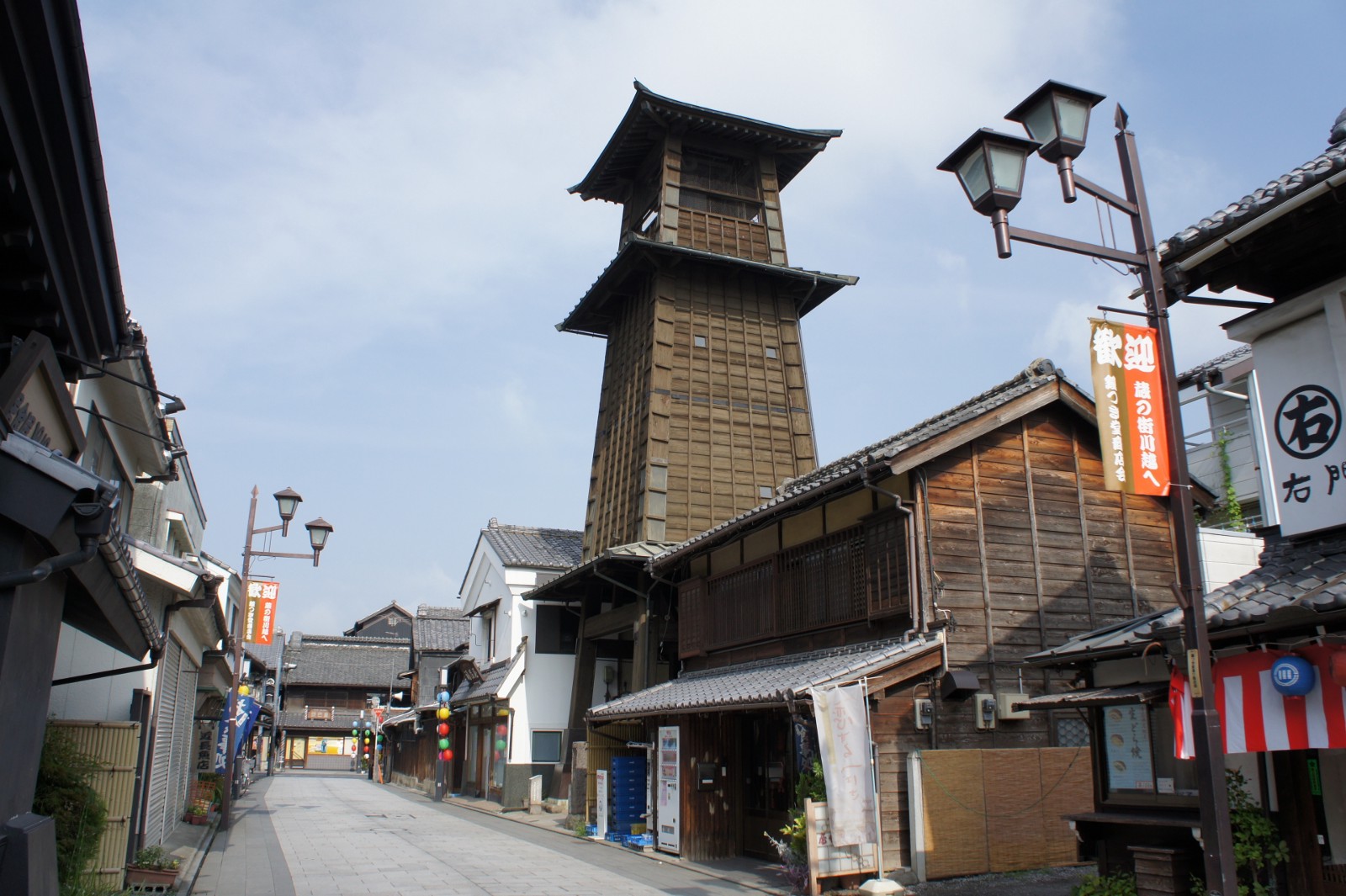 Kawagoe City