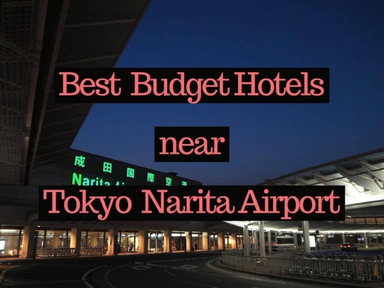 5 Best Cheap Hotels near Narita Airport Japan  Magazine