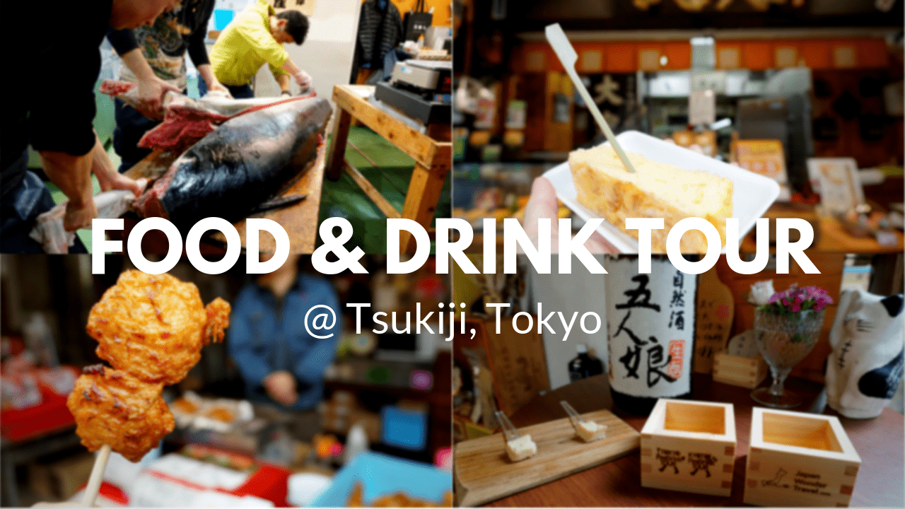 Tsukiji Fish Market Tour: Best Food Walking Tour in Tokyo