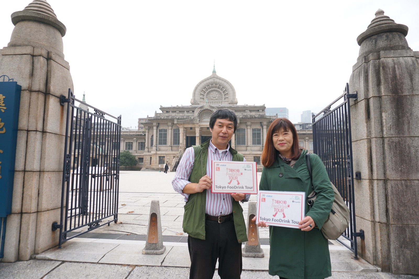 best tokyo fish market tour