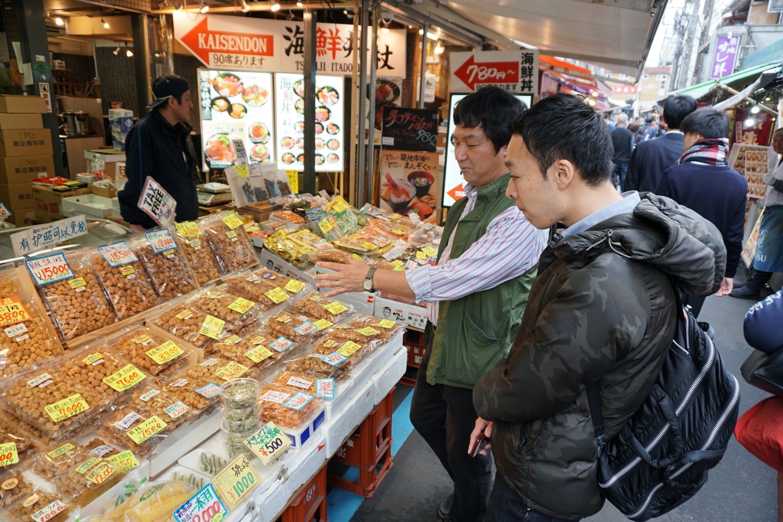 tsukiji fish market food tour