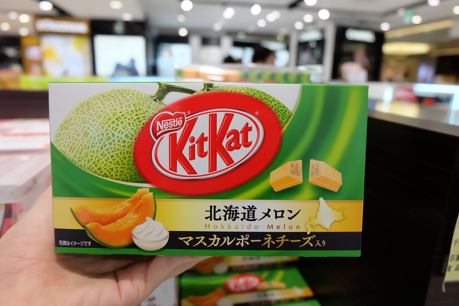 Limited KitKat with Hokkaido Melon and Mascarpone Cheese flavour