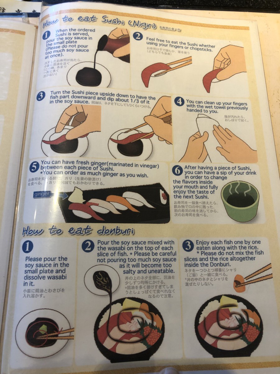 The how to eat Sushi instruction at Sushi Zanmai