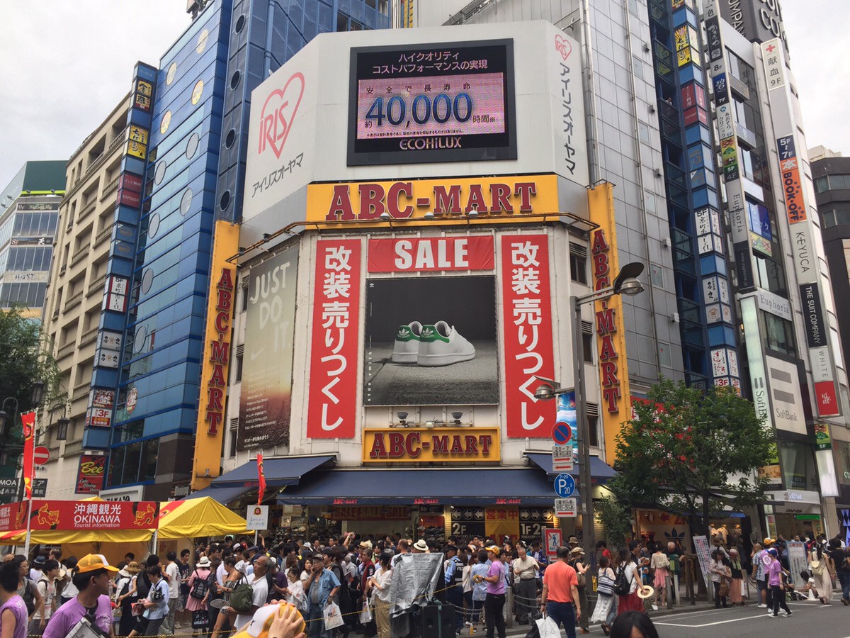 ABC-MART Shinjuku Main Blanch