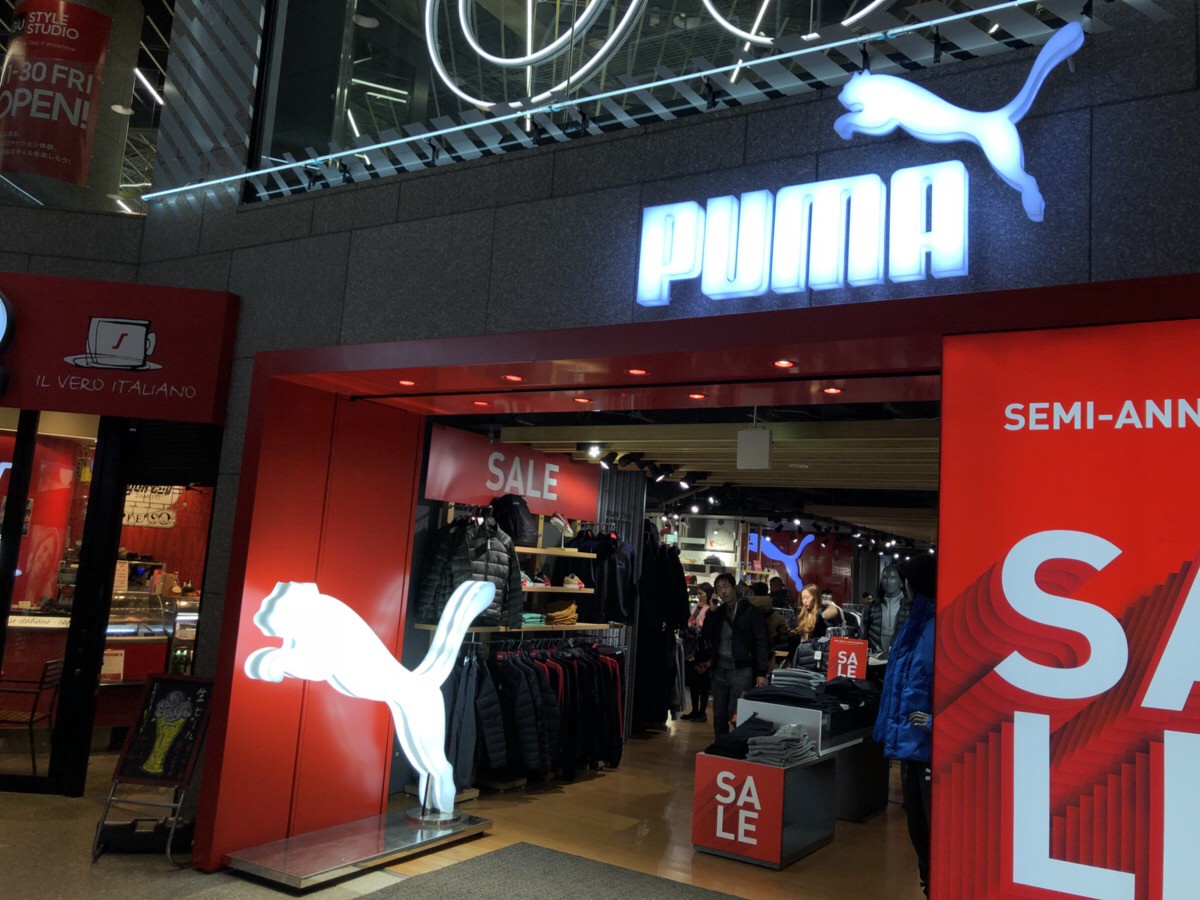 find a puma store near me