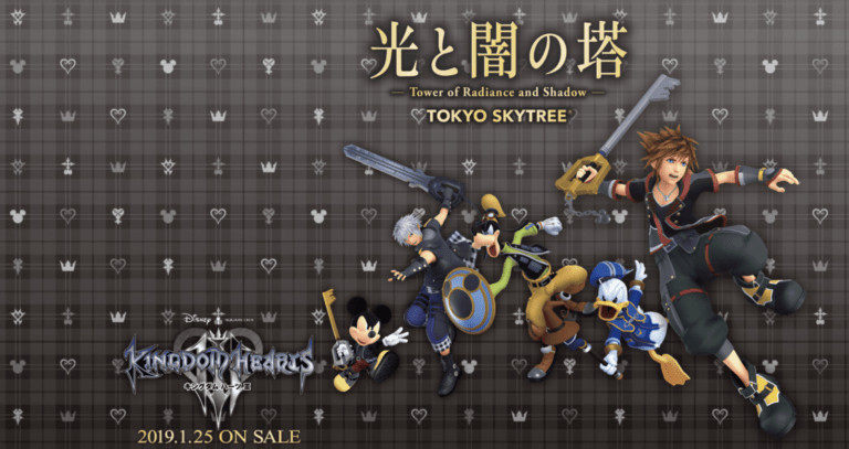 Kingdom Hearts Event “Tower of Radiance and Shadow” Starts at Tokyo Skytree