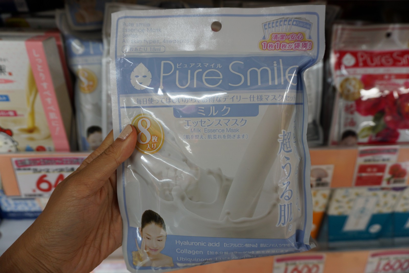 Pure Smile: Best Selling Drugstore Face Masks in Japan