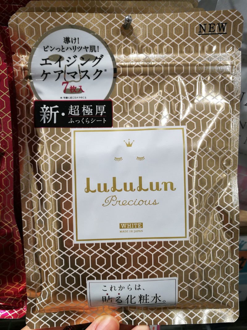 LuLuLun Precious White for anti-aging and whitening