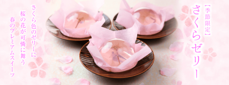 Sakura Food and Drinks in Japan 2019