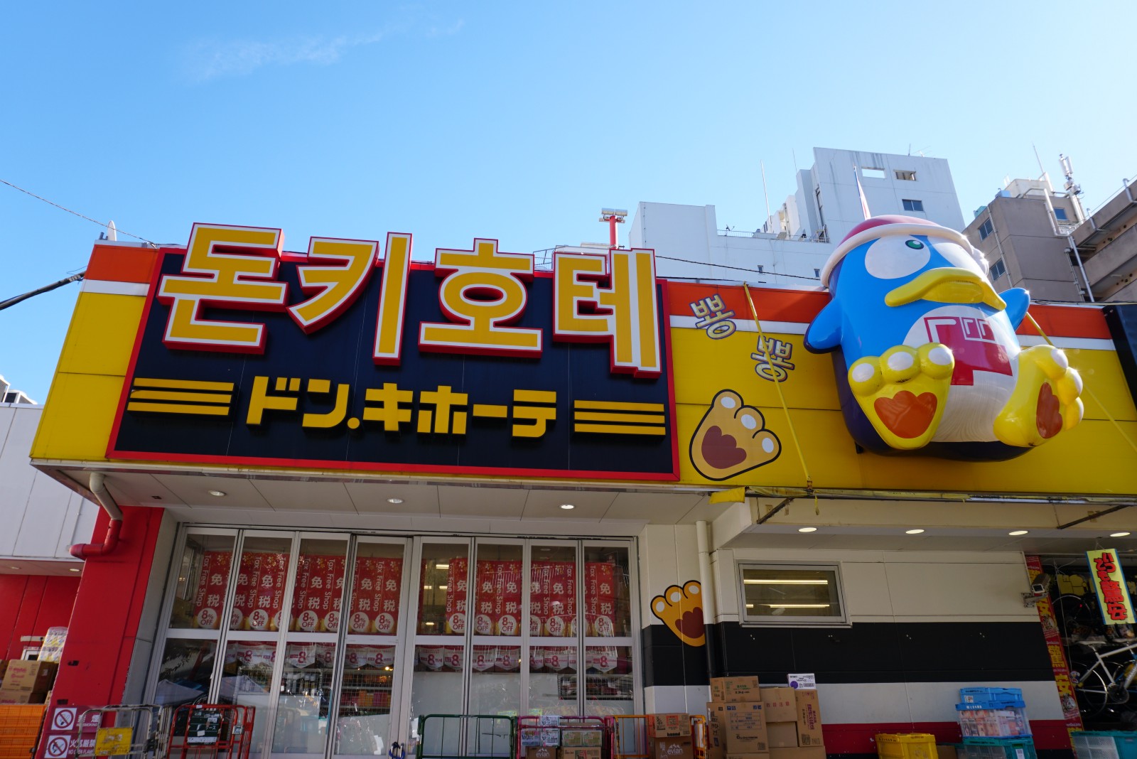 Shin Okubo: Korean Town in Tokyo - Japan Web Magazine