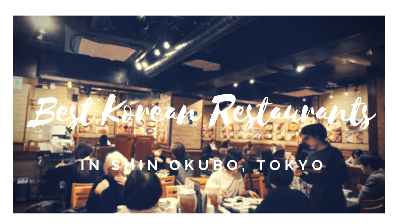 5 Best Korean Restaurants in Shin Okubo, Tokyo’s Koreatown