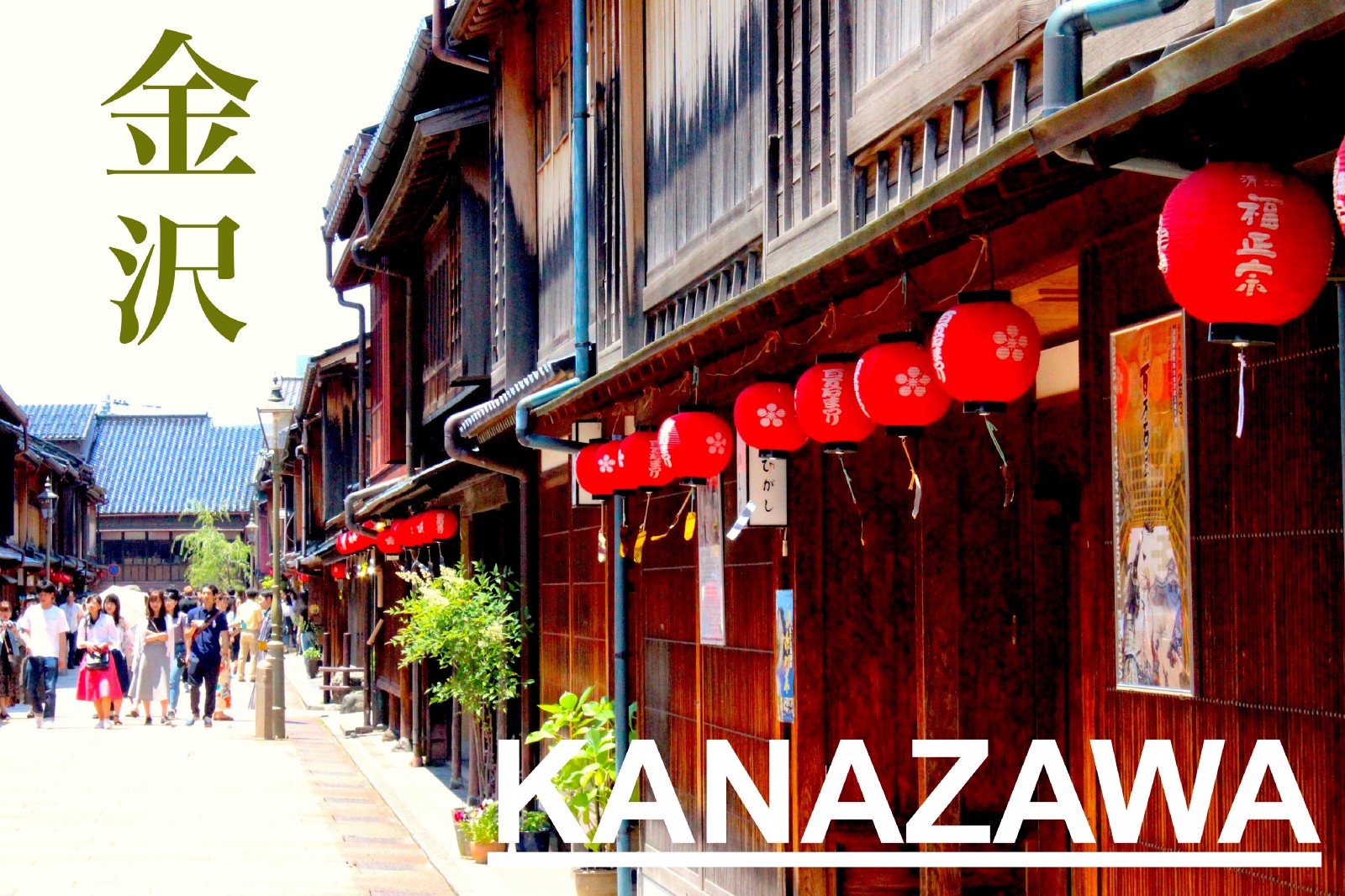 Kanazawa Itinerary: 2 Days from Tokyo to Kanazawa - Japan Web Magazine