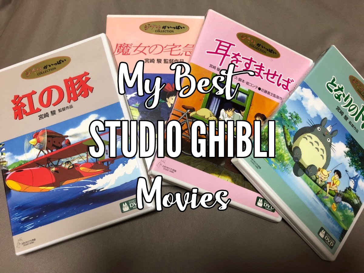 the studio ghibli collection list